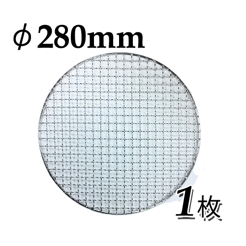 楽天市場】焼き網（ステンレス製）角網正方形型 180×180mm 20枚セット