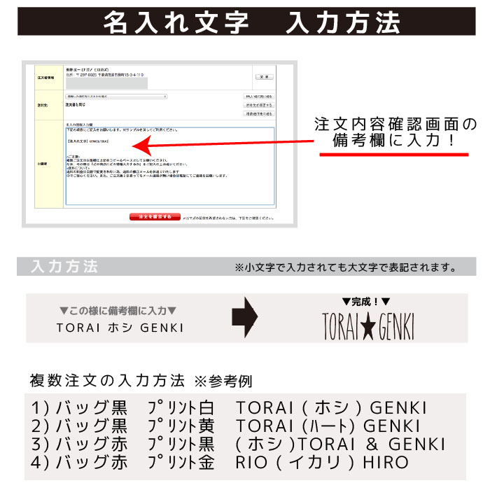 【名入れ】お名前の入るマザーズバッグ【L】!手書き風文字今ならレビューで送料無料【メール便OK】【まとめ割】【楽ギフ_名入れ】【楽ギフ_包装】【送料無料】