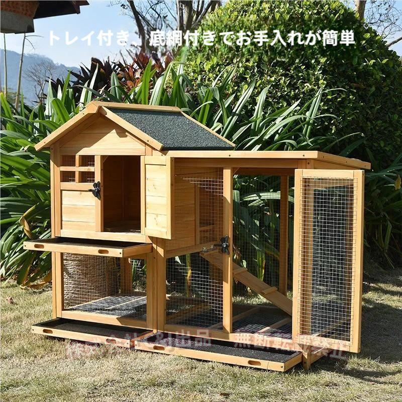屋外木製鶏小屋耐候性大型鶏かご 6羽の鶏用の大きな鶏小屋防雨組み立て簡単複数のドア付きトレー付きワイヤーメッシュ家庭用株式会社錦飼育ケージ家禽用ケージ
