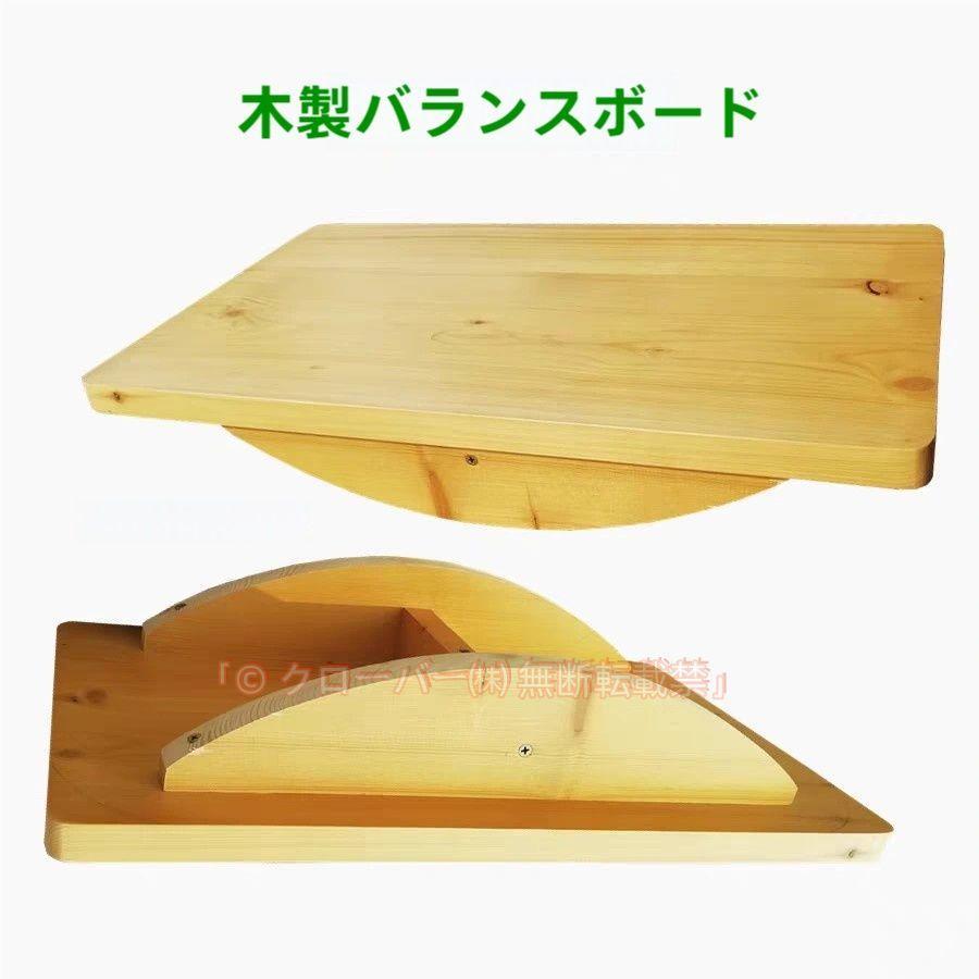 生まれながら木ヘルシーステップマシン 細工人手作りのステッパー 静音操作手順 足つき運動すること 室内運動すること 有運動すること 等しく運動すること 座り運動すること 、足の運動することをしながら脳トレにも 何歳で