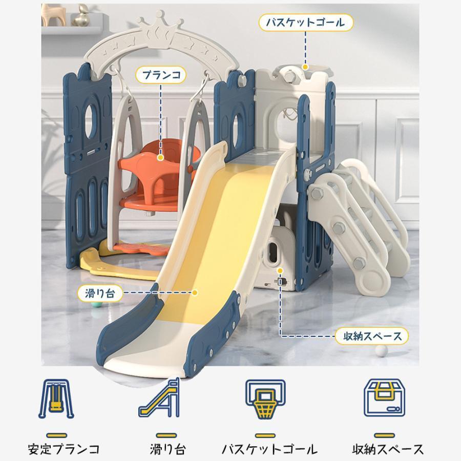 滑り台 室内 ４in1ブランコ ジャングルジム 室内 キッズテント エアー遊具 キッズパーク 安定 バスケットゴール スウィング 子供 幼児 誕生日 プレゼント｜initializm