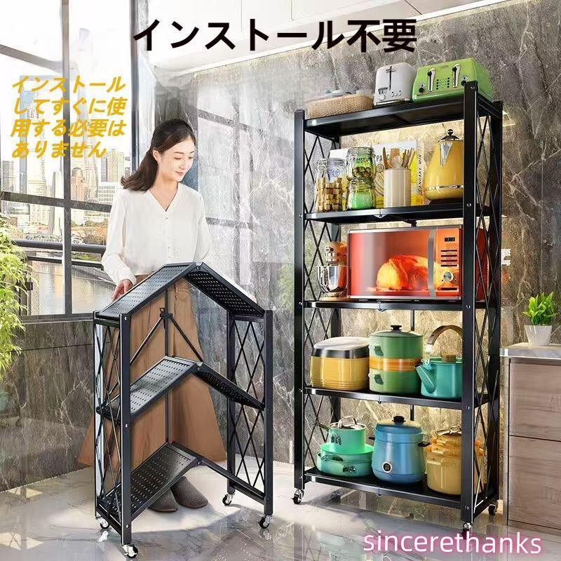 納める仕合わせ 棚 3/4/ 5段 キャスター付き添い人 折りたたみ 仕合わせ スチール写真仕合わせ 金属元素 仕合わせ スチールシェルフ 無償性仕合わせ 納める棚 御役目用 身寄り用 勝手もと仕合わせ 収納家具-本棚・ラック・カラーボックス