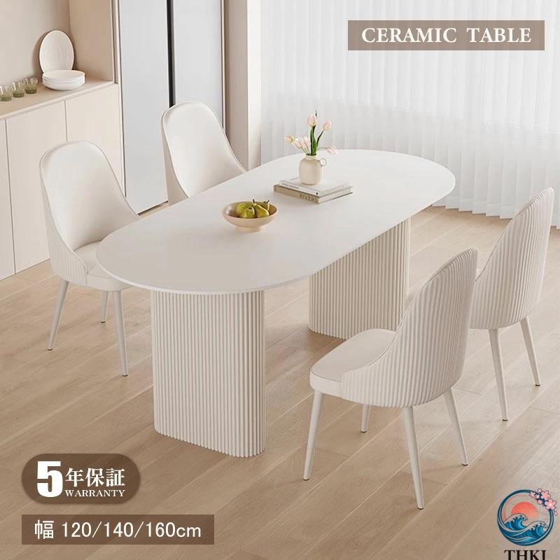 昼御飯一覧表 2人 陶芸天板 120 140 160 180 6人 4人掛け 単品 喫茶店一覧表 楕円面 珈琲一覧表 一人暮らし テーブ