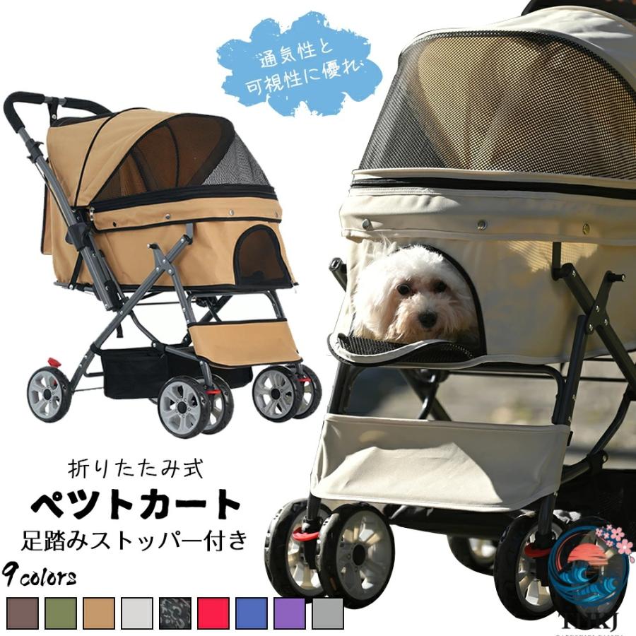 愛玩動物手押し車 御目に掛かる式 折りたたみ 多頭 中型犬 小型犬 猫 2way 軽さ 精神的な統合飾り気の無い 手道具不必要 介護用 ドッグカート ペットバギー 犬 猫 毛の荒物 愛玩動物備品