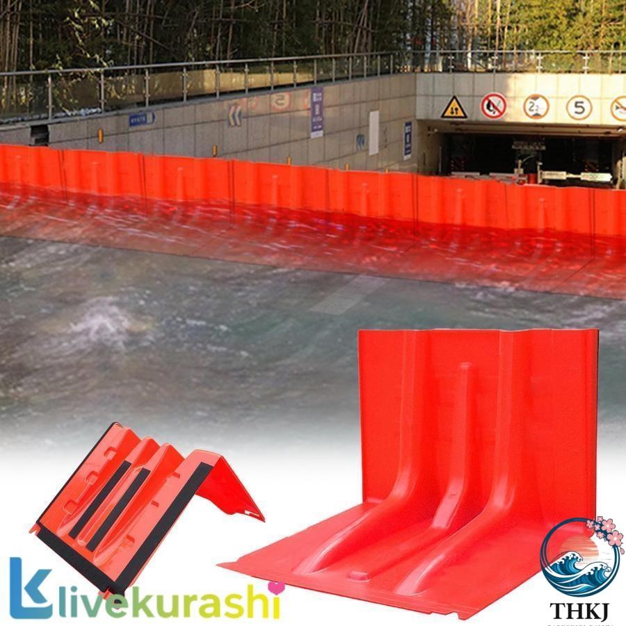止水板 1/3/10/20枚 備えあれ板 幅70.5×高さ52.8×奥ふかさ68珊 脂製止水ダイアログボックス 浸水打つ手 浸水押しとどめる 差し潮押しとどめる墻壁 雨合羽ダイアログボックス 水害打つ手