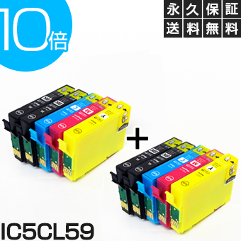 【楽天市場】IC5CL59 黒4個+カラー各2個セット【互換インクカートリッジ】EP社 IC59シリーズ【永久保証】PX-1001 PX