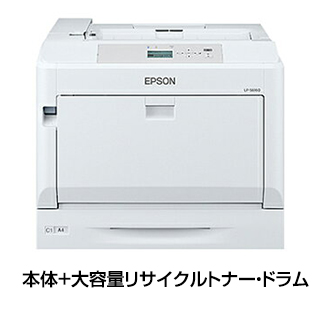 送料無料】LPCA3K9 EP社 リサイクルドラム EP社 のレーザープリンタに