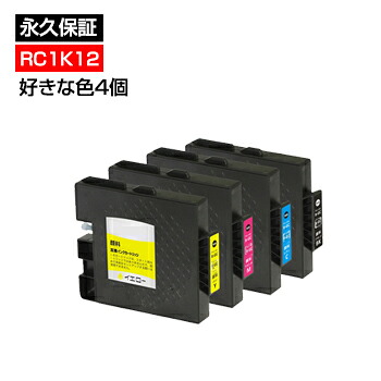 RC-1C12 RC-1CS1 RC-1M12 RC-1Y12 RICOH リコー 印刷工用生まれ変わりインキ【再利用 インキ薬莢/貨物輸送無料】取り替えっこや取り替えっこよりお得 RC-1CS1 RC-1M12 RC-1Y12 インキ薬莢 インキ貯蔵タンク【激安/SALE/おすすめ】