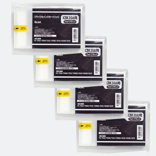 ICBK39A/州際通商委員会39A/ICM39A/ICY39A/ICLC39A/ICLC39A/ICLGY39A/ICGY39A/PX-7500/PX-7500N/PX-7500P/PX-75PRN/PX-9500/お口当たり/4色/仕掛ける/取り替えっこインキ/生まれ変わりインキ/再利用インキ/再利用/貨物輸送込み/貨物輸送無料/EP社用/インキ薬莢/印刷者/インキ/激安/SALE/おすすめ