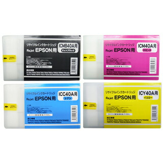 ICMB40A/州際通商委員会40A/ICM40A/ICY40A/PX-7500/PX-7500N/PX-7500S/PX-7550/PX-7550S/PX-755SC4/PX-755SC5/お口当たり/4色/仕掛ける/取り替えっこインキ/生まれ変わりインキ/再利用インキ/再利用/貨物輸送込み/貨物輸送無料/EP社用/インキ薬莢/印刷者/インキ/激安/SALE/おすすめ