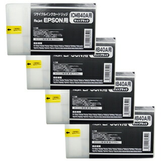 ICMB40A/州際通商委員会40A/ICM40A/ICY40A/PX-7500/PX-7500N/PX-7500S/PX-7550/PX-7550S/PX-755SC4/PX-755SC5/お口当たり/4色/仕掛ける/取り替えっこインキ/生まれ変わりインキ/再利用インキ/再利用/貨物輸送込み/貨物輸送無料/EP社用/インキ薬莢/印刷者/インキ/激安/SALE/おすすめ