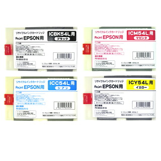 ICBK54L/州際通商委員会54L/ICM54L/ICY54L/ICBK54LL/PX-B500/PX-B50C4/PX-B510/PX-B51C6/PX-B500/PX-B50C4/PX-B510/お口当たり/4色/仕掛ける/取り替えっこインキ/生まれ変わりインキ/再利用インキ/再利用/貨物輸送込み/貨物輸送無料/EP社用/インキ薬莢/印刷者/インキ/激安/SALE/おすすめ