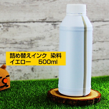 かんHP61XL18個 HP131箱無し10個 楽天市場】詰め替えインク HP178XL HP920XL HP61 HP110 HP121 HP62