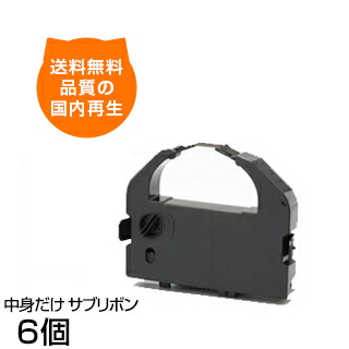 Vp3000 Ribbon 【楽天市場】VP-3000RC2 インクリボン リボン BM2000 BM900 VP2000 VP2050 VP2061 VP2061PC ...