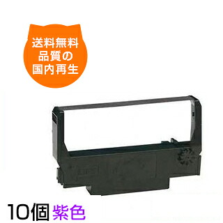ERC-30/ERC-34/ERC-38 紫 インクリボン リボン ERC-30 ERC-34 ERC-38 M-U200D TM-200U TM-300A TM-U370 TM-U375 M119B 803-020006-002-A EF-1210R ERC30BR ERC-30BR ERC34BR ERC-34BR ERC38BR ERC-38BR 用インクリボン ドットプリンター インクリボン EP社 EP社