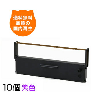ERC-31 紫 インクリボン リボン M-930 TM-930 TM-930II TM-950 TM-U950 TM-U925 TM-U590 TM-H5000 TM-H5000II TM-H5200 ドットプリンタ 用インクリボン ドットプリンター ドットプリンタ用インク インクリボン EP社 EP社 ERC-31 紫 インクリボン 【激安/SALE/売れ筋】