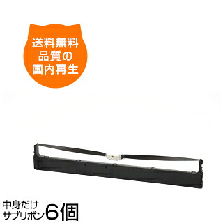 5573K02 インクリボン リボン IBM5573-K02 IBM5573-L02 IBM5573-W02 ドットプリンタ 用インクリボン ドットプリンター ドットプリンタ用インク インクリボン IBM 5573K02 インクリボン リボン IBM5573-K02 IBM5573-L02 IBM5573-W02