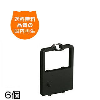 PC-PR201/45-01[EFGH1005E] インクリボン リボン PC-PC-PR201/40 PC-PR201/45 PC-PR201/45L PC-PR201/47 PC-PR201/45-01 PCPR-201-4501 EFGH1005E EF-GH1005E ドットプリンタ 用インクリボン ドットプリンター ドットプリンタ用インク インクリボン NEC 【激安/SALE/売れ筋】｜森のくまのインク屋さん