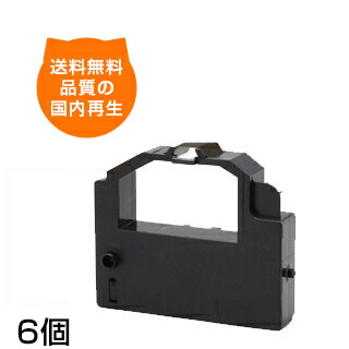 PC-PR201 87LA-01 インクリボン リボン PC-PR101/63 PC-PR201/65 PC-PR201/65LA PC-PR201/87LA PC-PR700JX/PC-PR700JH PR-D201HX/PR-D700JX/PR-D700JX2 PR-D700XX/ドットプリンタ 用インクリボン ドットプリンター ドットプリンタ用インク インクリボン NEC