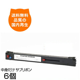 ML8480SE RBN-00-007 RN1-00-007/RN6-00-007 インクリボン シュロの葉 ML8480S ML8480SE ML8480SER ML8480SU ML8480SU-R ML-8480S ML-8480SE ML-8480SER ML-8480SU ML-8480SU-R 点点印刷者 用インクリボン 点点印刷工 点点印刷者用インキ インクリボン OKI 沖
