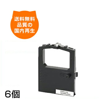ML-5320/ML-5330S/ML-5330SE/ML-5330SV SZ-1137 インクリボン リボン ML-5320 5320SE 5320SV ML-5320SL ML-8320S ML-8320SV DP-51002 GE5352A GE5352G GE5352K IF-80276 IF-80286 IF-80476 ドットプリンタ 用インクリボン ドットプリンター インクリボン OKI 沖