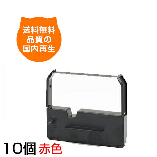 ERC-03 赤 インクリボン リボン LX-700 LX-710 LX-720 ERC-03 赤 インクリボン リボン LX-700 LX-710 LX-720 ドットプリンタ 用インクリボン ドットプリンター ドットプリンタ用インク インクリボン サンヨー SANYO