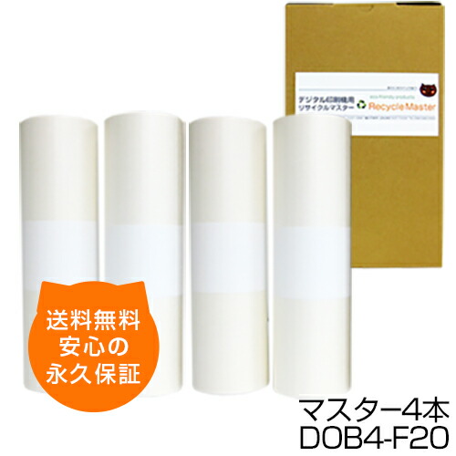 楽天市場】☆リターン品☆【X04】X04 ブラックインク 6本セット DP