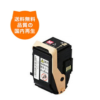 【送料無料】CT201400/マゼンタ 富士ゼロックス リサイクルトナー XEROX/のレーザープリンタにはやっぱりリサイクルトナー|森のくまのインク屋さん