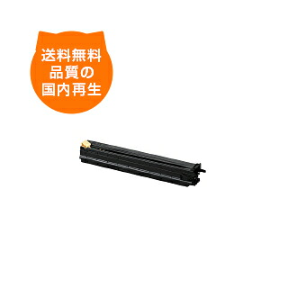 【送料無料】LPC3K15 EP社 リサイクルドラム EP社 のレーザープリンタにはやっぱりリサイクルトナー