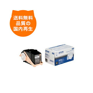 【送料無料】LPC3T18 ブラック EP社 リサイクルトナー EP社 のレーザープリンタにはやっぱりリサイクルトナー