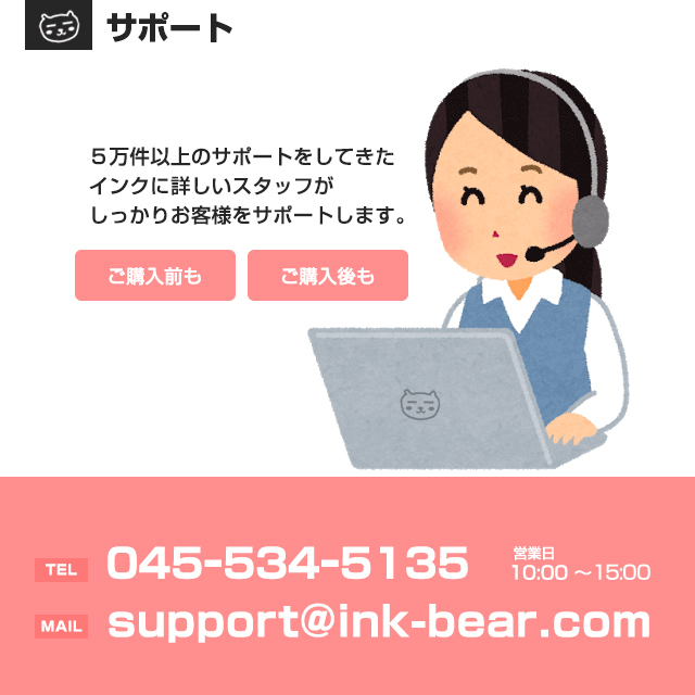 bci−7e+9/5mpbci−7ecanon【キヤノン】インク