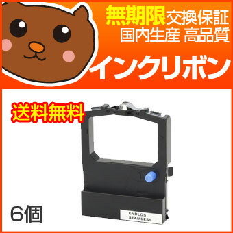人気の R-58 ET8350 インクリボン リボン ET5350 IF80502 IF80503 SZ 
