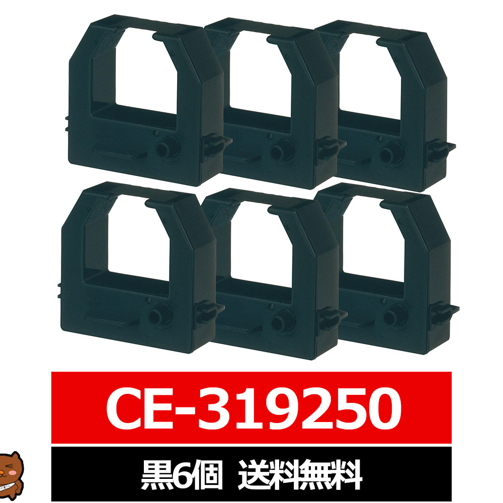 アマノ タイムカード インクリボン 10個セット (C319250) Amazon | アマノ タイムカード インクリボン CE-319250 | タイム