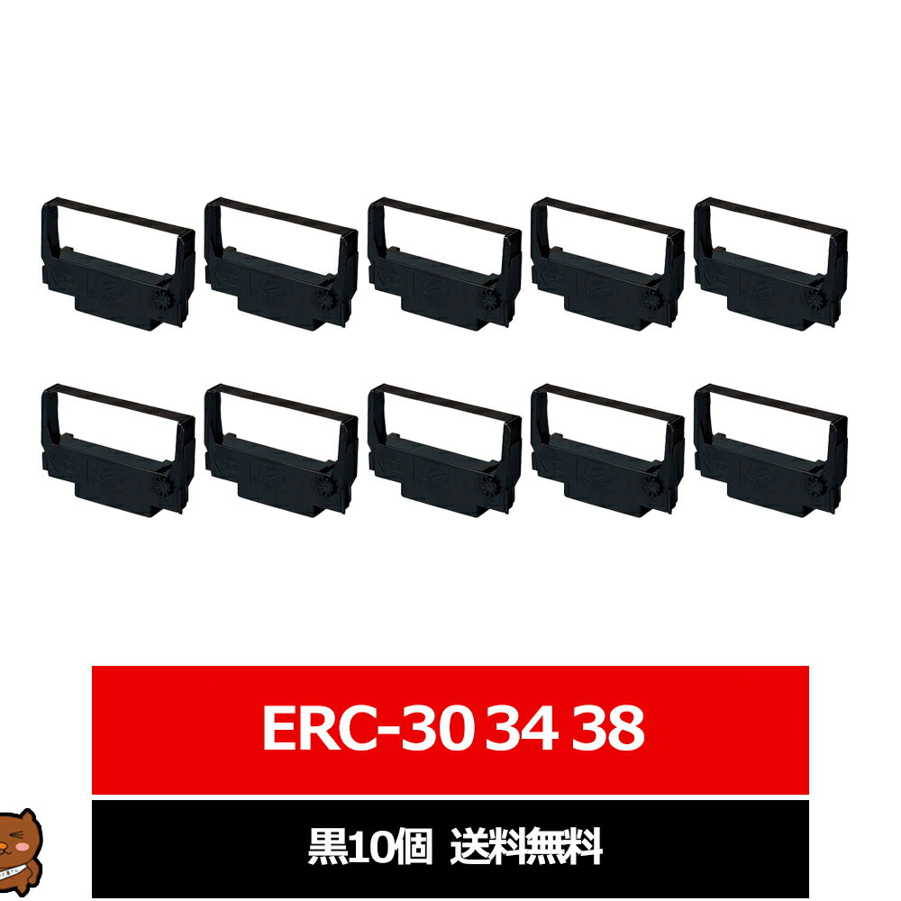 ERC-30B ERC-34B ERC-38B EPSON / エプソン 汎用インクリボン テープ 黒 10個仕掛ける  EPSON / エプソン用 インクリボンテープ ERC-30B ERC-34B ERC-38B 取り替えっこ インクリボン 用 シュロの葉テープ 受け取り証書印刷機 インクリボン 汎用シュロの葉