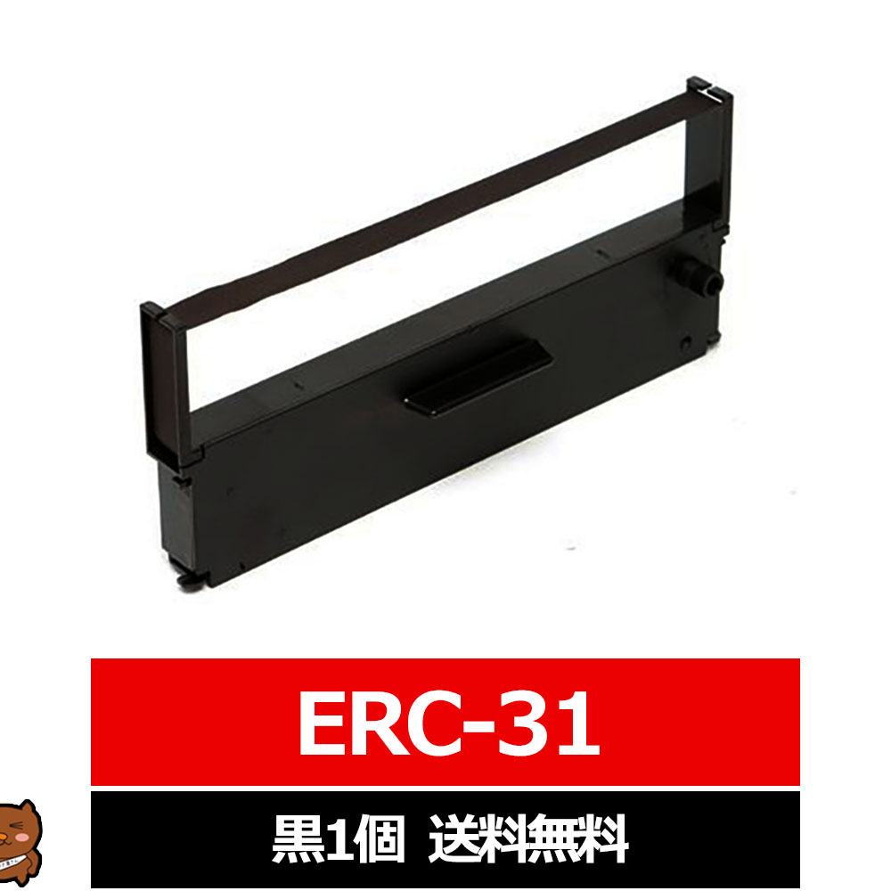 【楽天市場】ERC-31B EPSON / エプソン 互換インクリボン カセット 黒 1個 エプソン用 インクリボンカセット ERC-31 ...