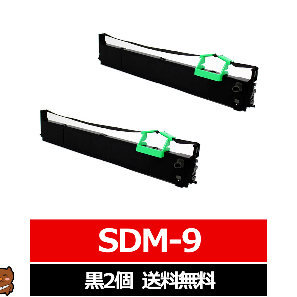 SDM-9 FUJITSU / 富士通 汎用インクリボン テープ 黒 2個仕掛ける 富士通じる インクリボンテープ SDM-9 取り替えっこ インクリボン FUJITSU用 fit シュロの葉テープ 点点差しひびき シュロの葉 fujitsu 書きうつす勘定書き インクリボン 汎用シュロの葉