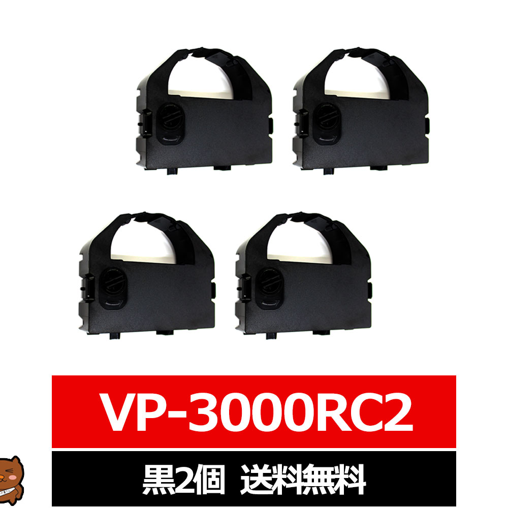 Vp3000 Ribbon 【楽天市場】VP-3000RC2 EPSON エプソン 汎用インクリボン カセット 黒 4個セット エプソン用 インクリボンカセット VP ...