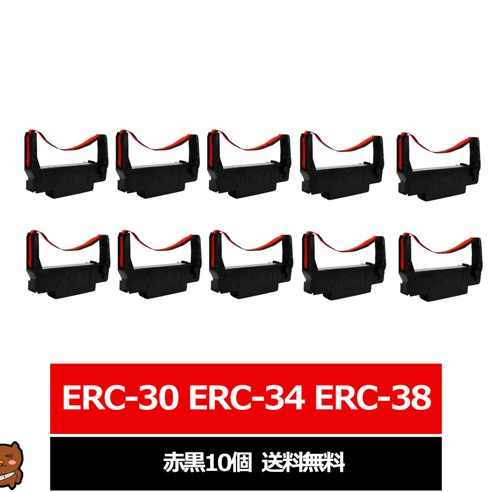 ERC-30BR ERC-34BR ERC-38BR EPSON / エプソン 汎用インクリボン テープ 黒赤 10個書き割り  EPSON / エプソン用 インクリボンテープ ERC-30B ERC-34B ERC-38B 取り替えっこ インクリボン 用 シュロの葉テープ 受け取り証書印刷機 インクリボン 汎用シュロの葉