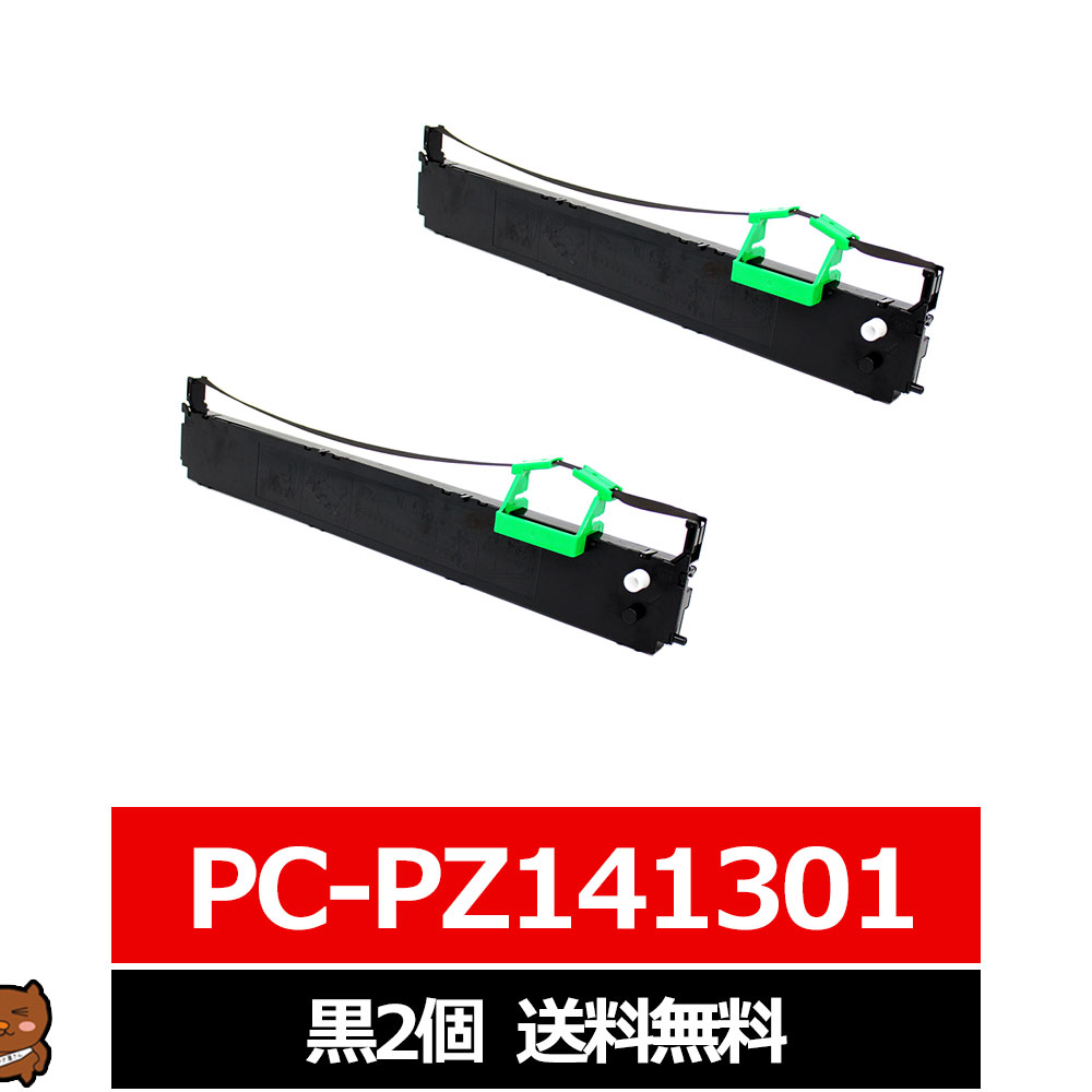 パソコン-PZ141301 日立 汎用インクリボン テープ 黒 2個 日立用 インクリボンテープ SDM-9 6654H 6654SH パソコン-PD4130 パソコン-PD4130A パソコン-PD4131 パソコン-PD4131A 取り替えっこ インクリボン HITACHI用 fit シュロの葉テープ 点点差しひびき シュロの葉 HITACHI 書きうつす勘定書き インクリボン 汎用シュロの葉
