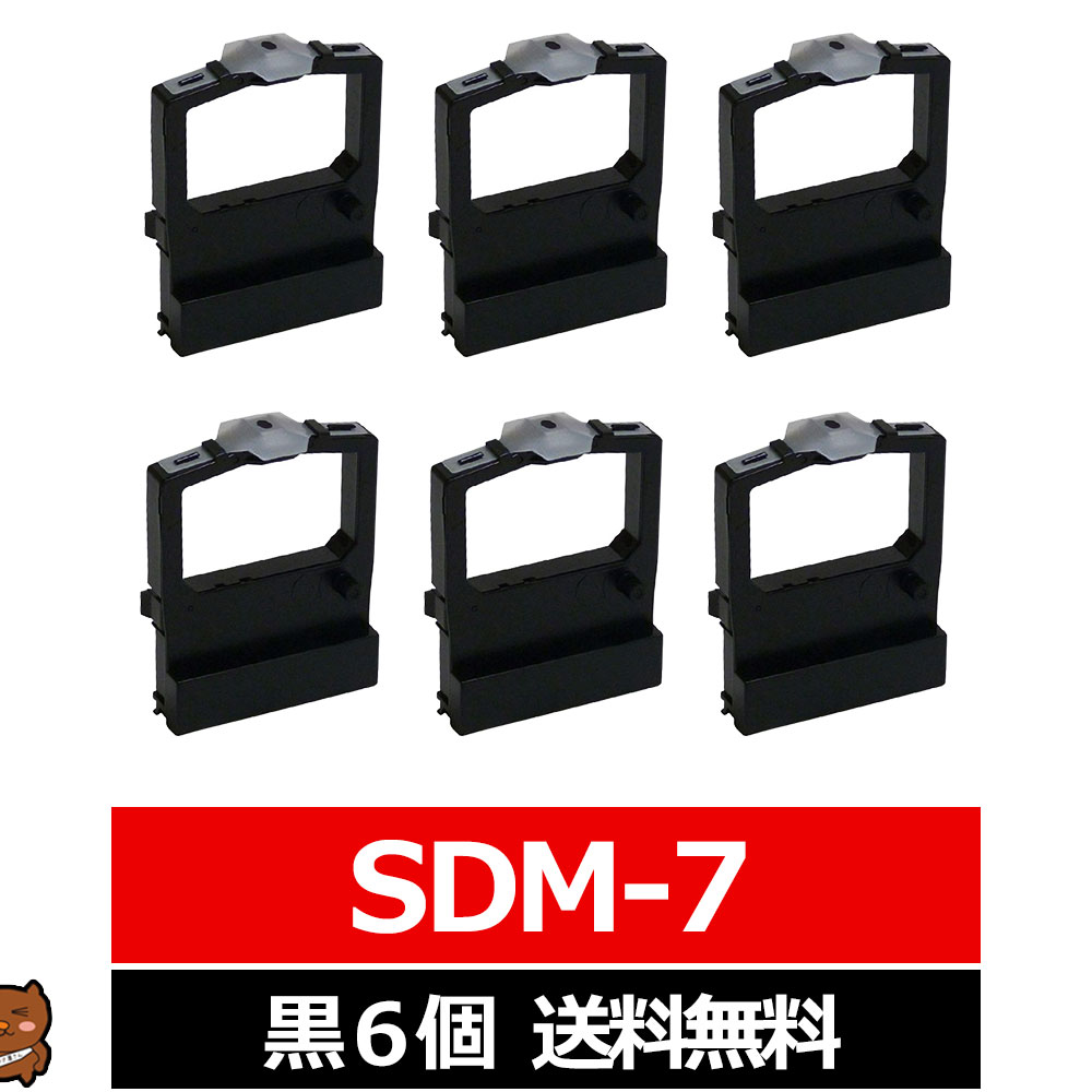 SDM-7 SZ-11395 ET-8350S FUJITSU 富士通 OKI 沖 汎用インクリボン カセット 黒 6個セット インクリボンカセット 互換 インクリボン FMPR-672 OAPR-551 ET-8350SE ET-8350SEU ET-8352SEU MICROLINE 8350SE 8350SEU 8350SV リボンカセット ドットインパクト リボン 汎用リボン|森のくまのインク屋さん