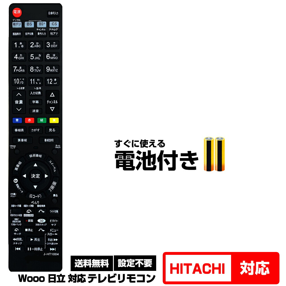 即日受渡❣️全国送料込4年前購入シャープ40型4Kチューナー液晶テレビ新品リモコン 00.jpg