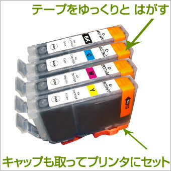 BCI7e+9/5MPBCI7eBKMP970MP960MP950MP800MP770MP610MP600MP500iP7100iP8600iP6100DiP4100iP4200Pro9000お好み4色セットキャノンインク互換インク送料無料再生BCI7e+9/5MPBCI9BKBCI7eカートリッジインクタンク【激安/SALE/おすすめ】