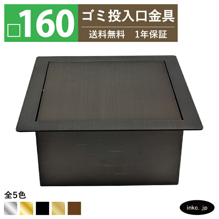 ダストシュート　ダスト・シュート　初期　二期　Dustshoot 30枚 ダストシュート「アトムダイレクトショップ」