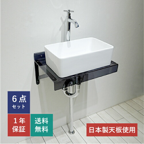 洗面台 どんぶり鉢 水栓 水道の栓 水抜き栓 水抜き口 水抜き金具 水抜き管 落とし穴 鉤括弧 仕掛ける アクリル繊維 壁後ばらい 今めかしい 室内装飾 取り替えっこ リフォーム diy 真四角 弱められた 小さめ 部屋の入り口 売りわたす 読みやすい黒いこと 厚地の外套流れ絶無 大きさ 幅 450 奥ぶかさ 320 高さ E仕掛ける103-b