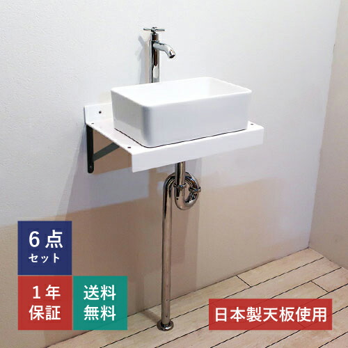 洗面台 どんぶり鉢 水栓 水道の栓 水抜き栓 水抜き口 水抜き金具 水抜き管 落とし穴 鉤括弧 仕掛ける アクリル繊維 壁後ばらい 今めかしい 室内装飾 取り替えっこ リフォーム diy 真四角 弱められた 小さめ 部屋の入り口 売りわたす 厚地の外套流れ絶無 大きさ 幅 450 奥ぶかさ 320 高さ 【E仕掛ける103】