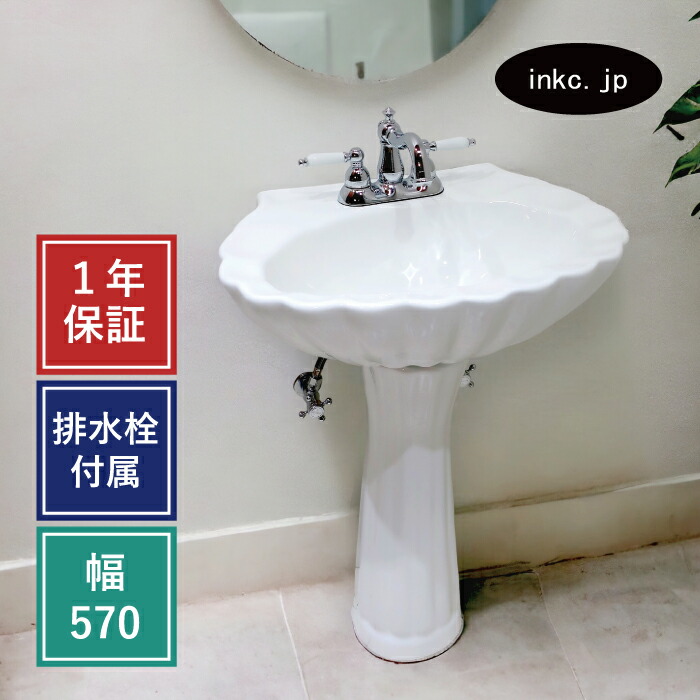定価:86,000円 海外製 デザイナーズ陶器シンク お手洗い 洗面ポウル Amazon.co.jp: 陶器製 簡易洗面化粧台 洗面器手洗い鉢 洗面