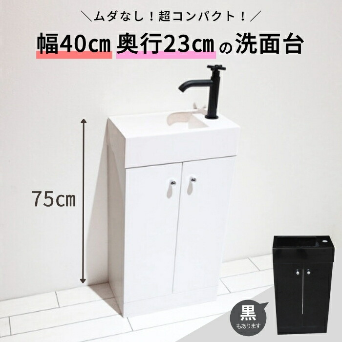 おく洗い　簡易洗面台　洗面台 Amazon | 洗面台、洗面ボウル、簡易 手洗い 場、洗面ボウル