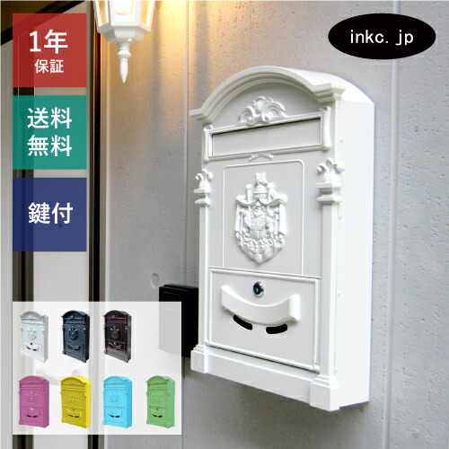 楽天市場】バッグ型ポスト（アイアン・アンティーク・おしゃれ