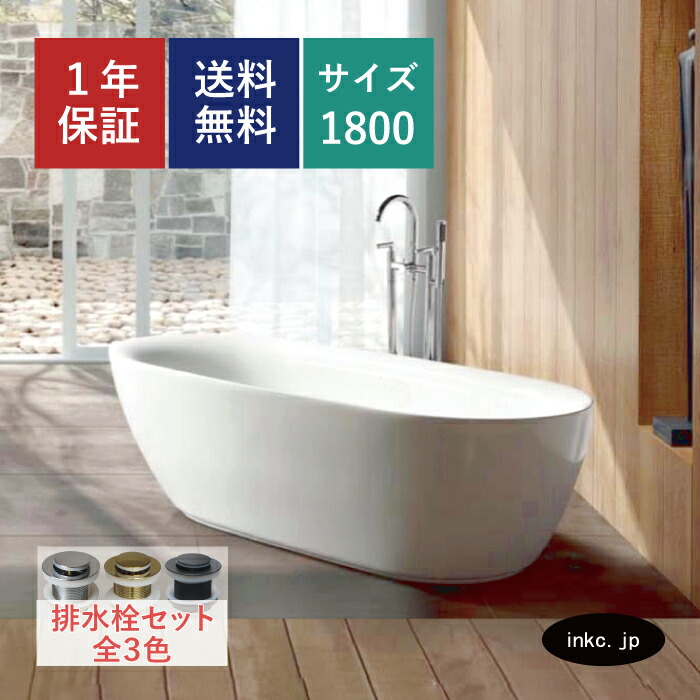 楽天市場】バスタブ 浴槽 四角 おしゃれ かわいい ホテル 楽天市場】バスタブ 浴槽 四角 おしゃれ かわいい ホテル