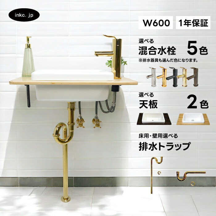 室内用便器器 仕掛ける 幅600 奥ぶかさ300 洗面どんぶり鉢 天板 水抜き栓 練りあわせる水栓 水道の栓 水抜き落とし穴 鉤括弧 今めかしい 可愛らしい 人工マーブル 室内用便器鉢 壁後ばらい 取り替えっこ リフォーム diy 弱められた 小さめ パウダーコンパクト 木 おすすめ 洗面台 室内用便器 貸しつける バス発着場 売りわたす 厚地の外套流れ絶無 E仕掛ける113